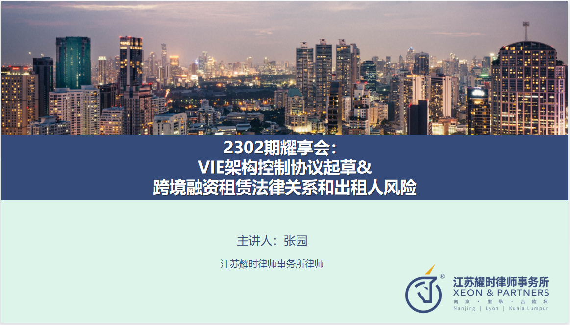2-2304260T441232.png