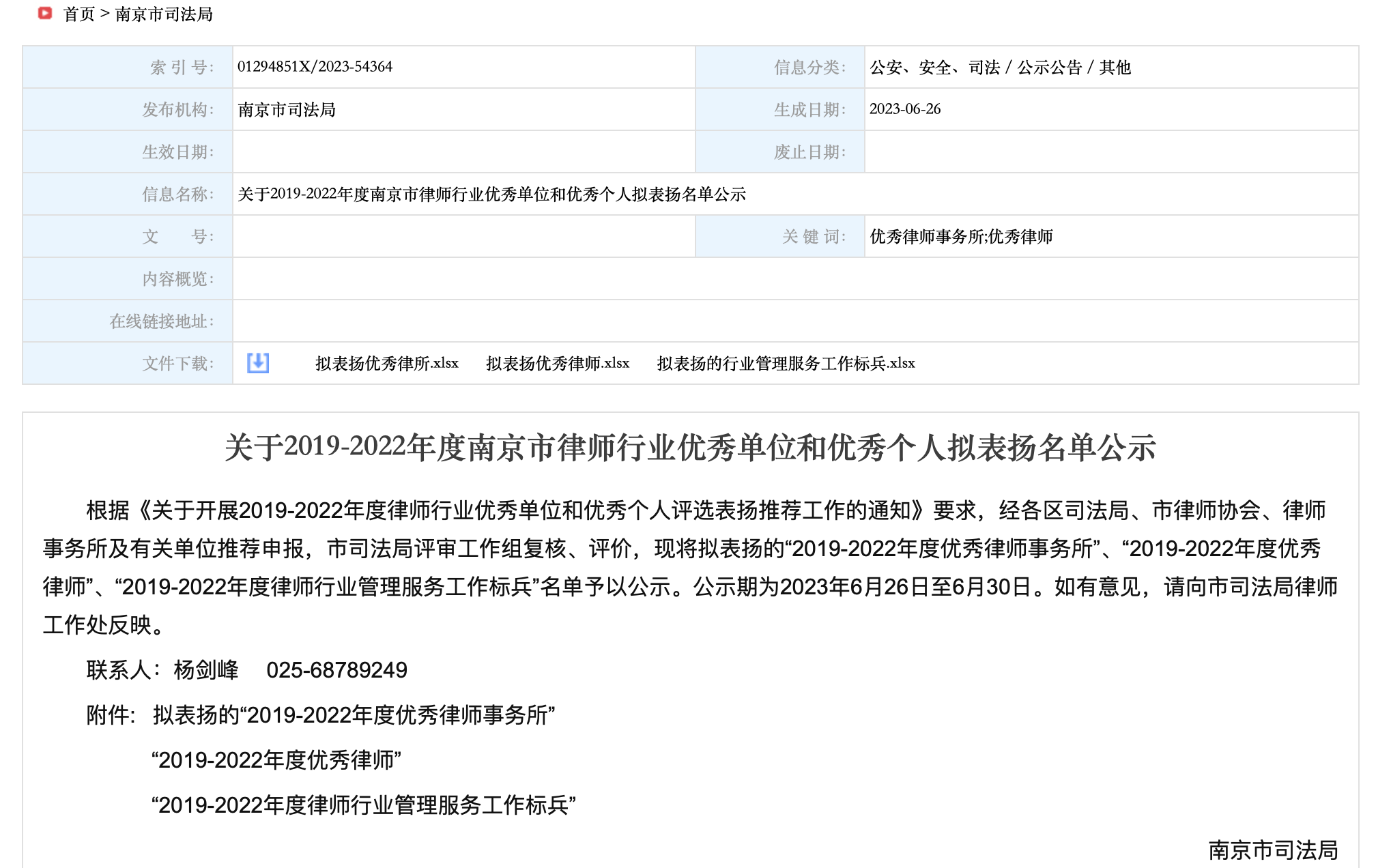 2-230F40Z249563.png