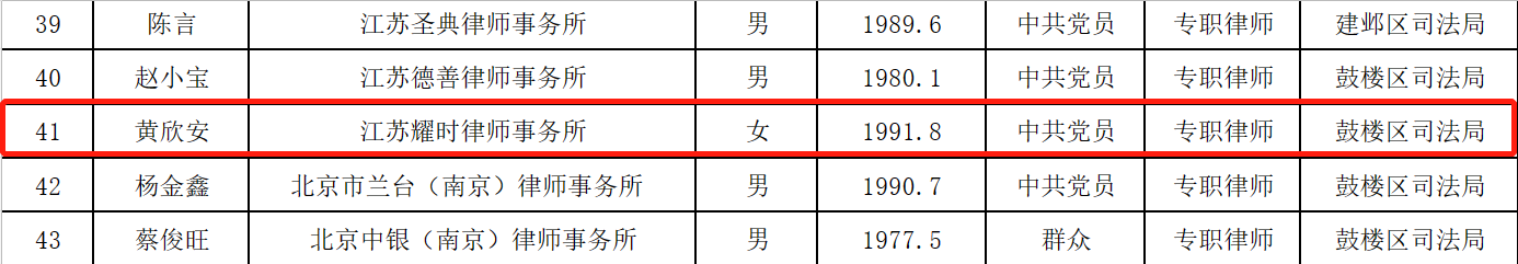 2-230F40Z31D48.png