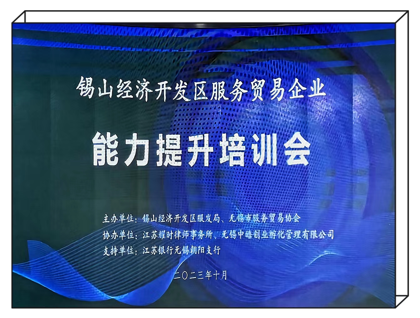 2-2310210PA3420.jpg