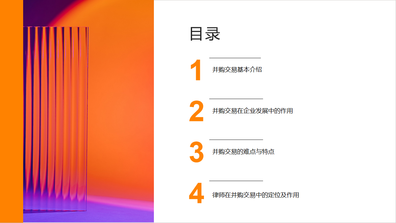 2-231104092613136.png