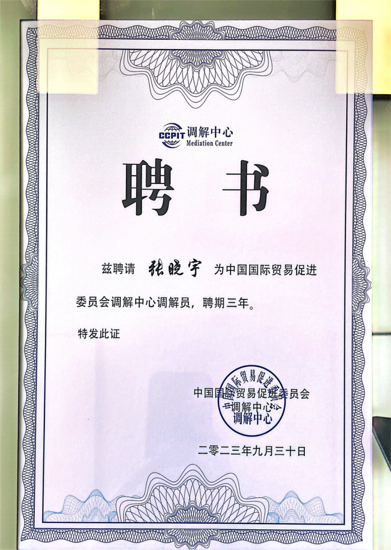 2-23110FSJK05.png
