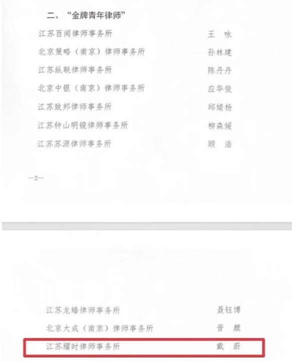 2-231219104130A9.png