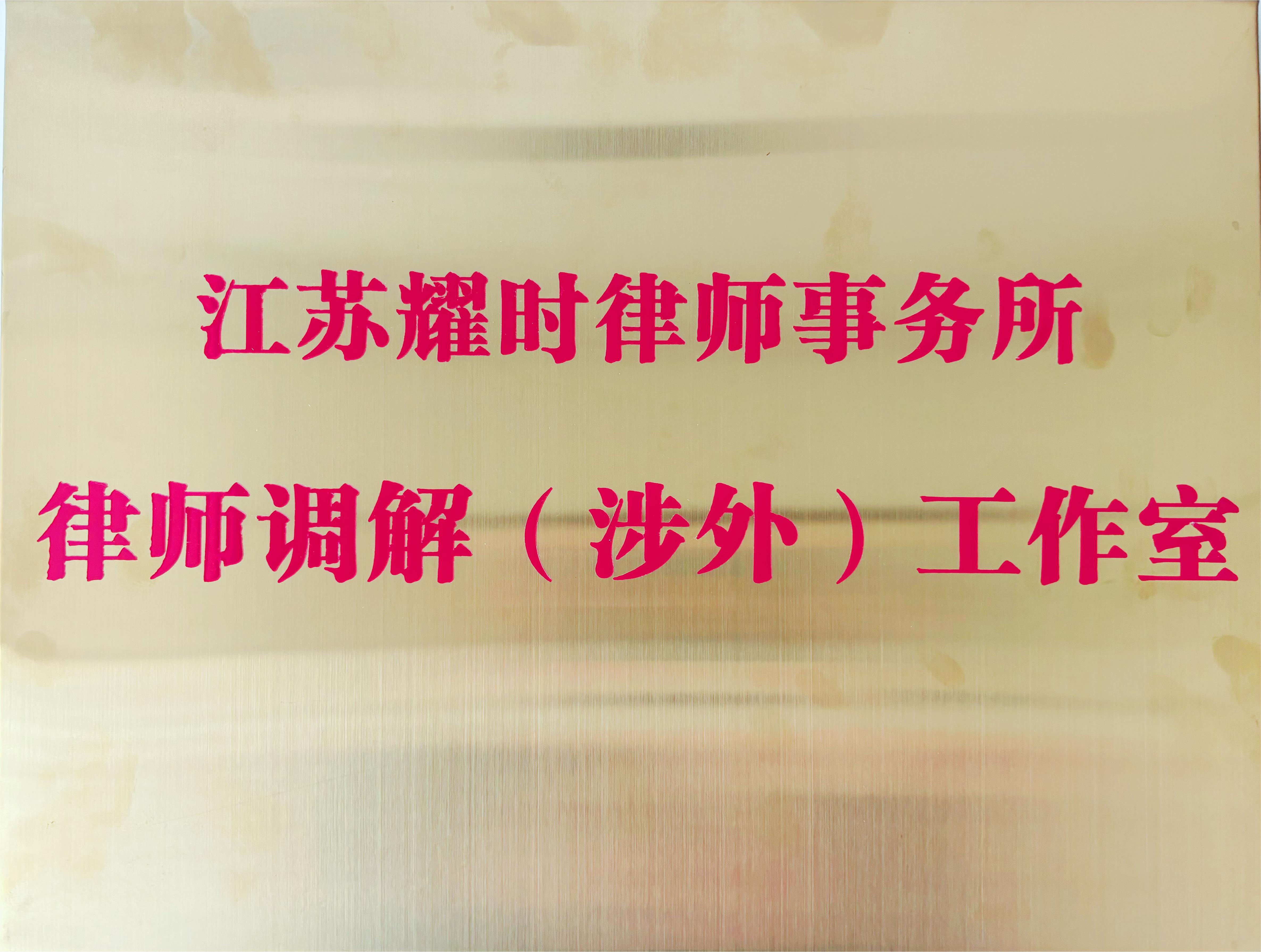 2-240616130254E2.jpg