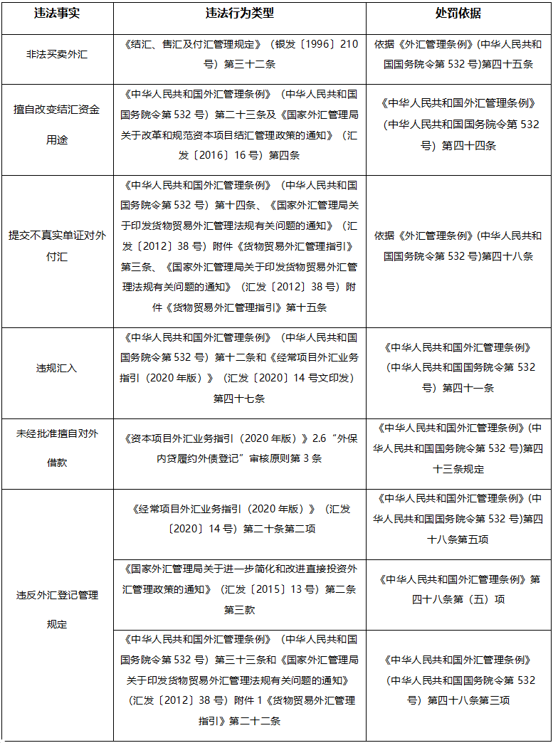 2-240F109292A41.png
