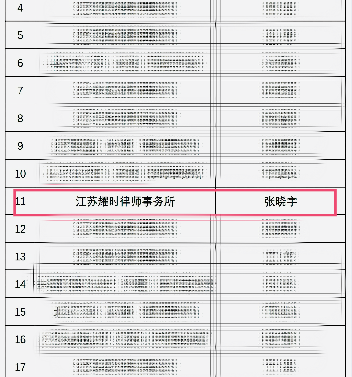 2-24101PS459301.png