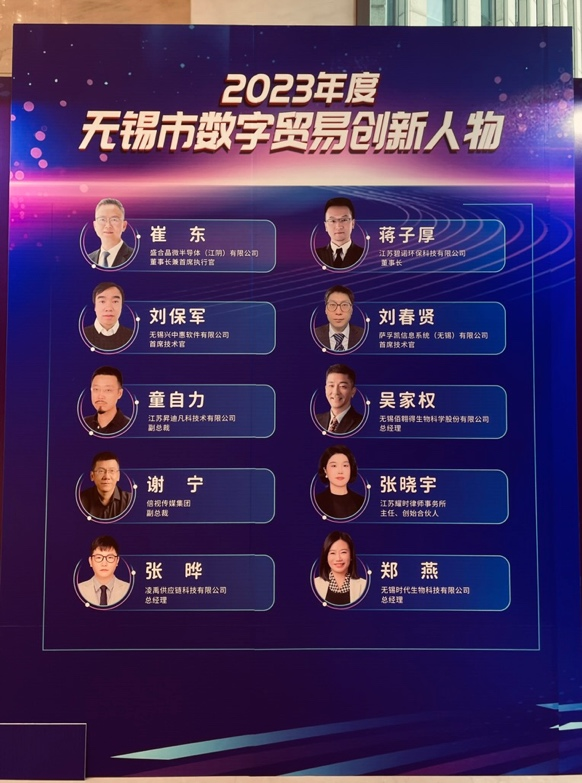 2-241130092UGJ.png