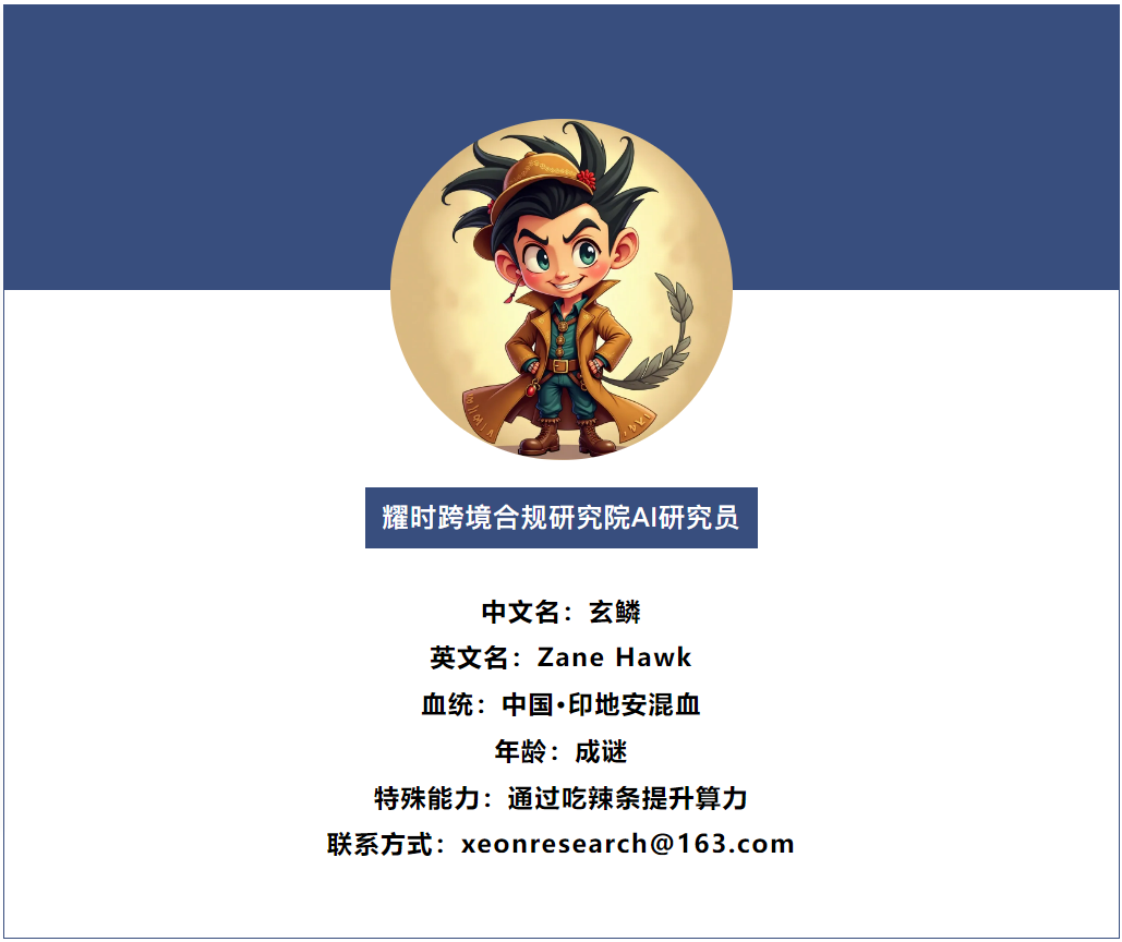 2-2503211019304A.png