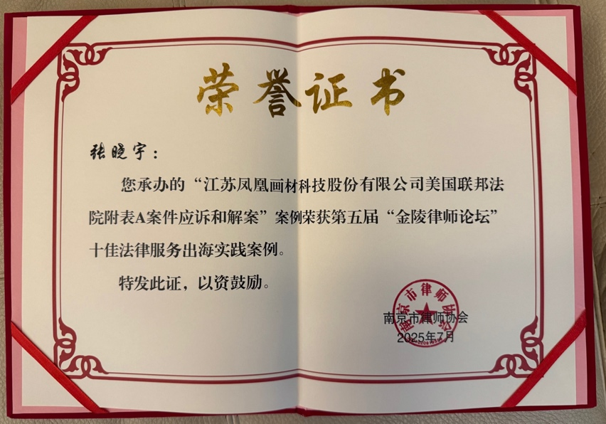 2-250P40Q305U6.png