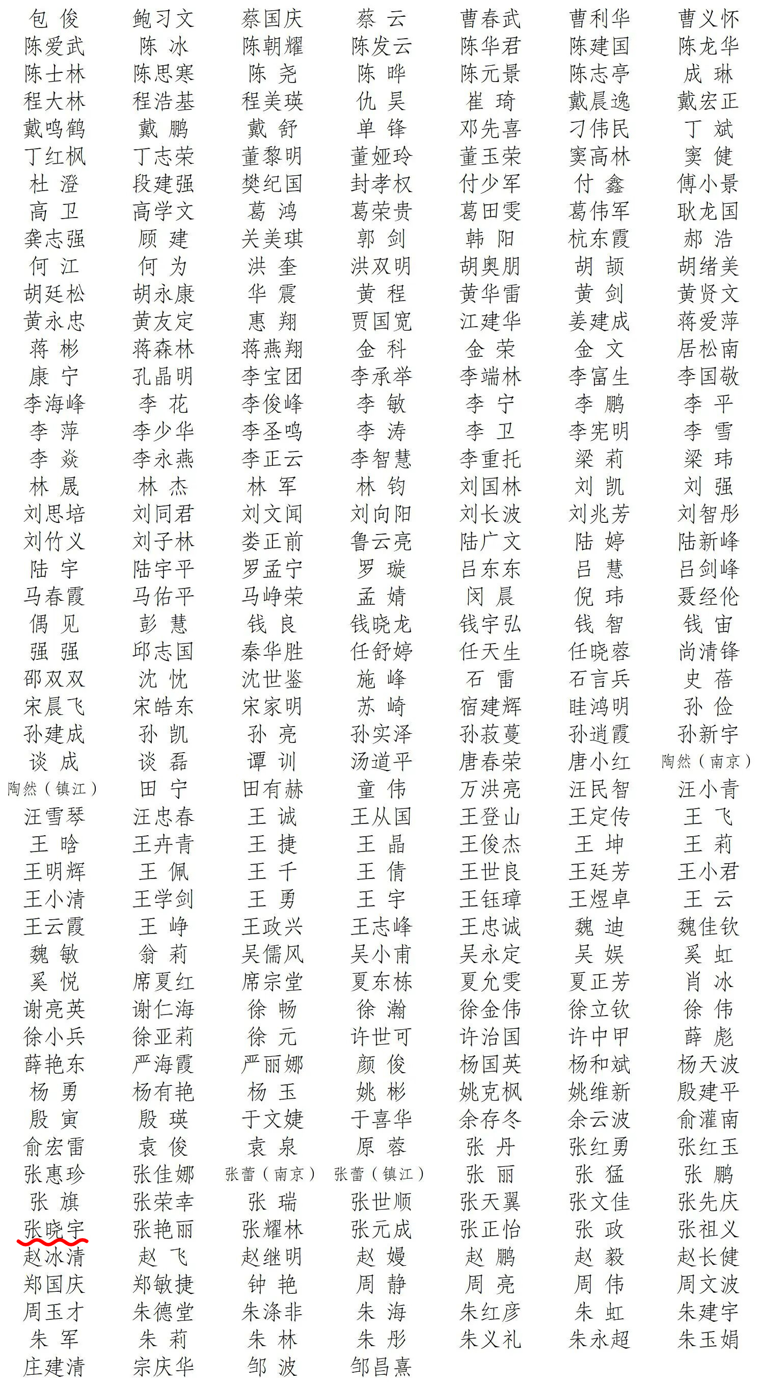 2-25111FS414641.jpg